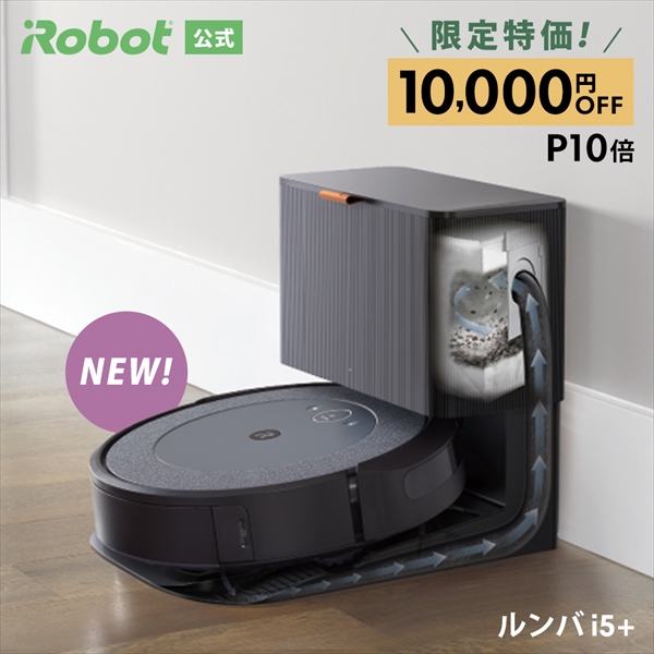 低価人気SALE】 お掃除ロボット3個セット jYXNE-m50541502870 stem