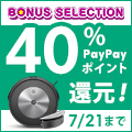アイロボット正規品 ルンバ コンボ j5 が7/19～21まで40％ポイント還元！
