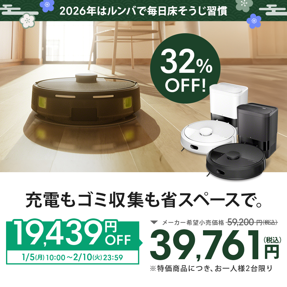 Roomba 105 Combo ロボット掃除機本体+消耗品(互換品) Amazon.co.jp: ルンバ（Roomba）105 Combo/Plus 505 Combo/405 Combo