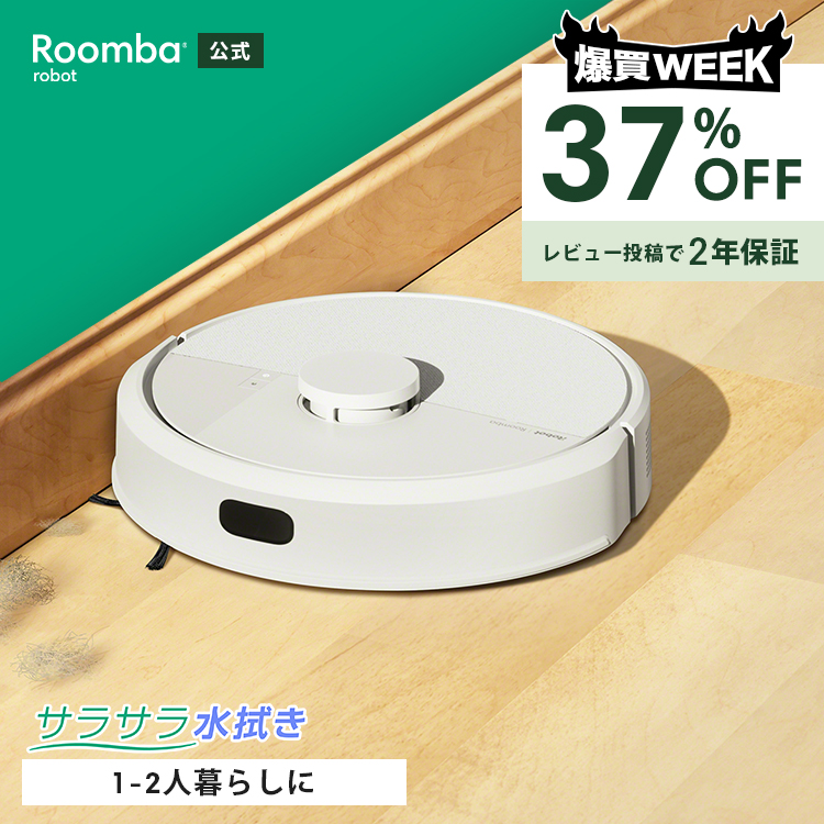 アイロボット 公式 Yahoo!店 - 商品一覧（おすすめ順） - 売れ筋通販