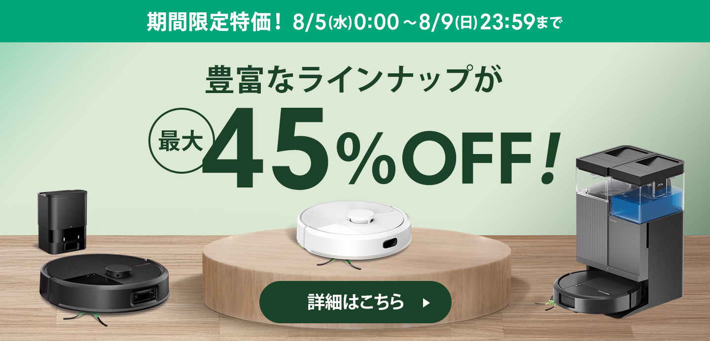 アイロボット 公式 Yahoo!店 - ロボット掃除機 ルンバ｜Yahoo!ショッピング