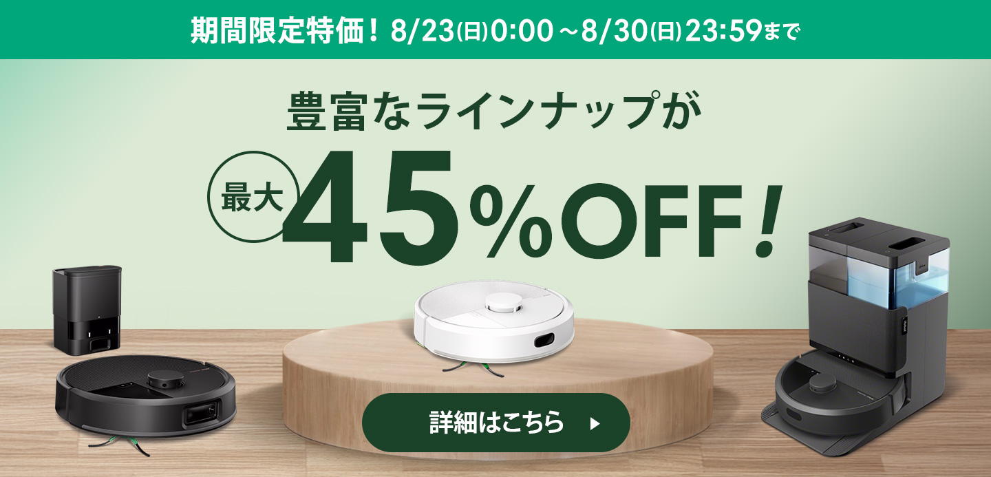 アイロボット 公式 Yahoo!店 - ロボット掃除機 ルンバ｜Yahoo!ショッピング