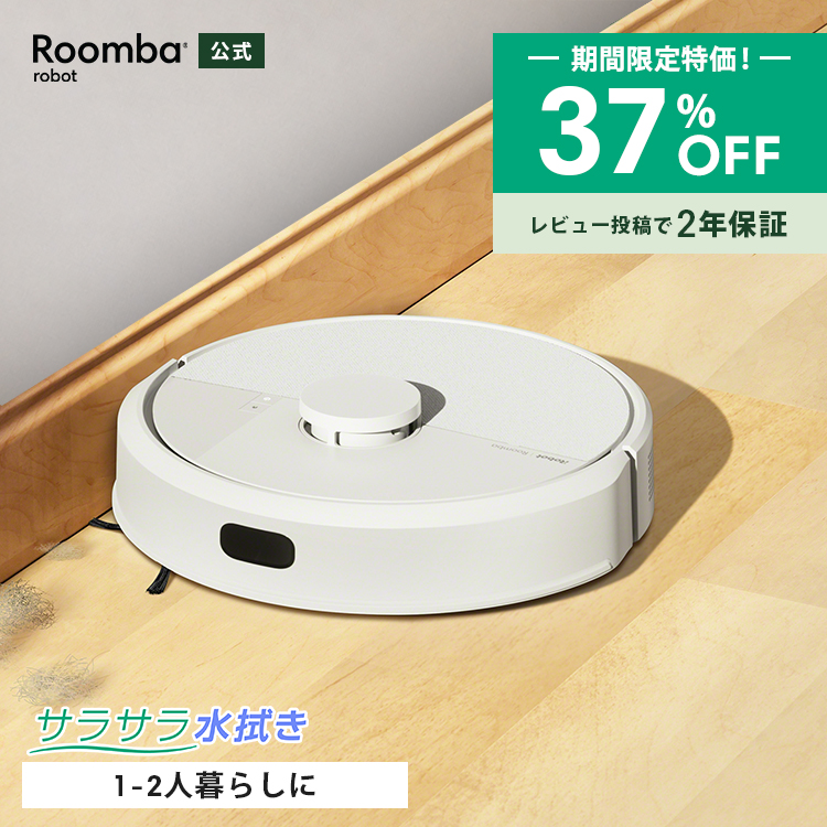 アイロボット 公式 Yahoo!店 - ルンバ｜Yahoo!ショッピング