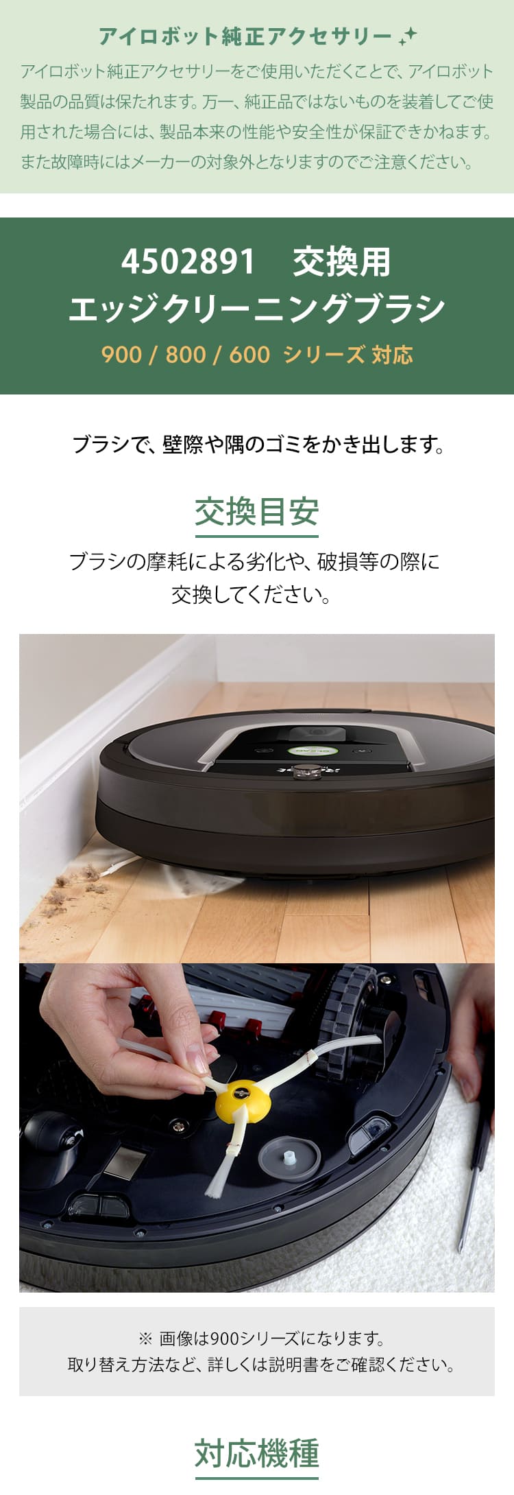 elliebenton.com - iRobot roomba ルンバ 消耗品 800 900シリーズ