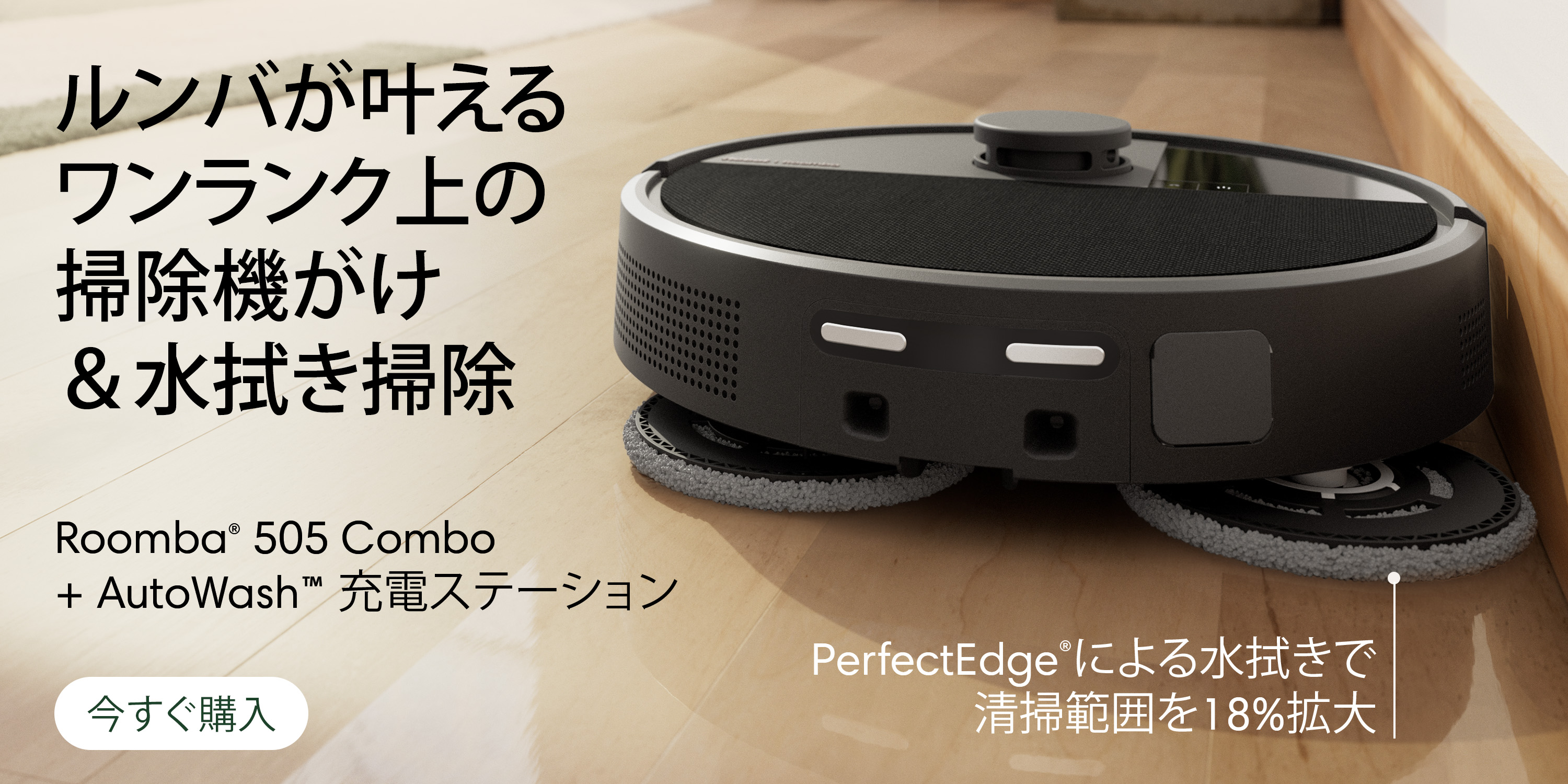 【ほぼ未使用】i Robot アイロボット掃除機 本体 黒 2025年最新】Yahoo!オークション -アイロボットの中古品・新品