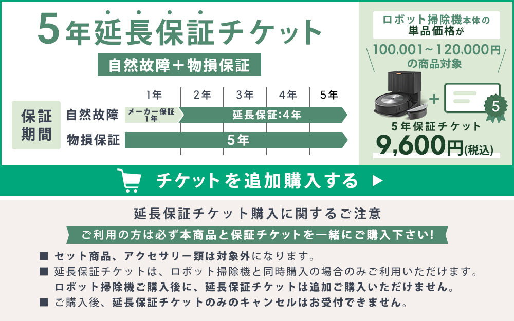 ルンバ ロボット掃除機 お掃除ロボ 水拭き 5/15 新発売 公式 Roomba
