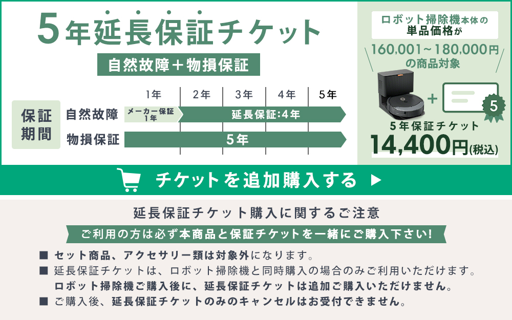 ルンバ ロボット掃除機 お掃除ロボ 水拭き ポイント10倍 公式 Roomba
