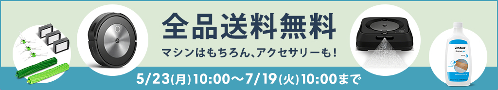 く日はお得 送料無料 対象 アイロボット 公式 ダストカットフィルター 2個 セット ルンバ 900 800 シリーズ 対応 交換備品 ロボット掃除機 Irobot 純正 正規品 Columbiatools Com