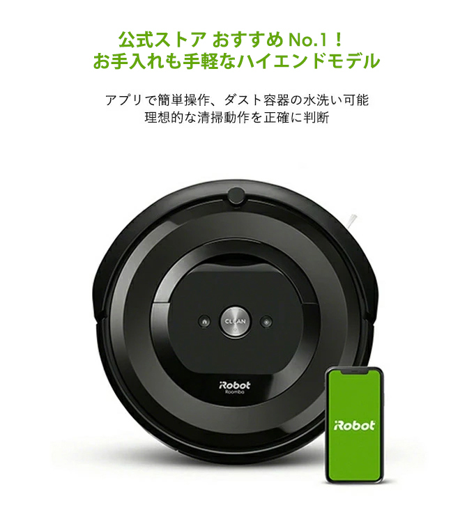 売れ筋 IROBOT ブラーバジェット250 ルンバ sushitai.com.mx