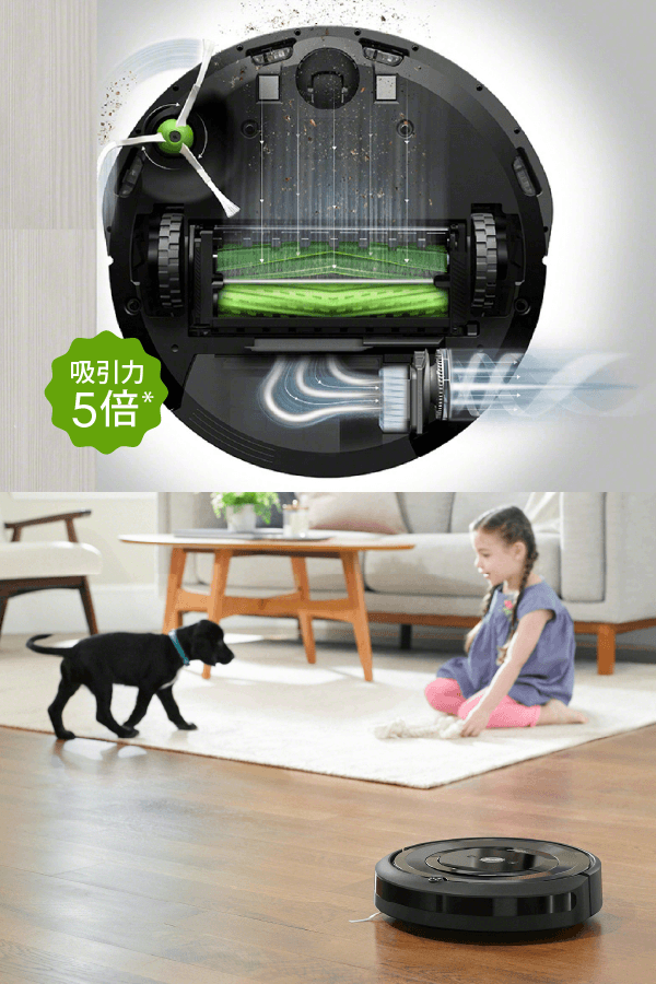 P10倍 公式店 ルンバ E5 ロボット掃除機 掃除機 お掃除ロボット Irobot アイロボット ロボット クリーナー アプリ Wifi 対応 正規品 メーカー保証 送料無料 アイロボット公式 Paypayモール店 通販 Paypayモール