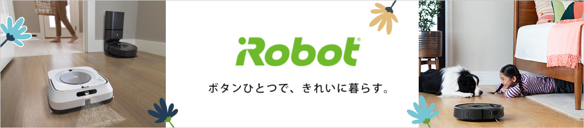 アイロボット公式ストア Paypayモール