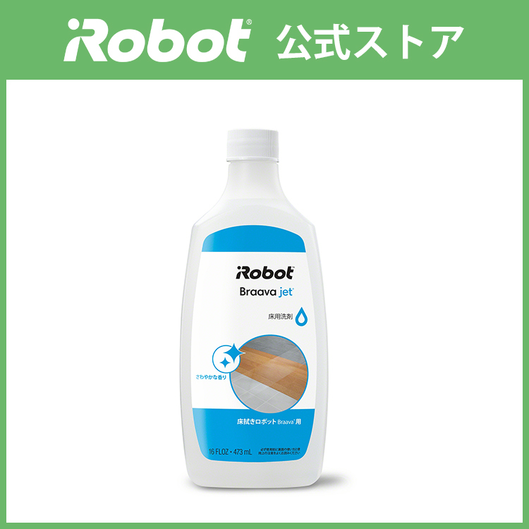 P10) アイロボット 公式 使い捨てウェットモップパッド 10枚 4508605 