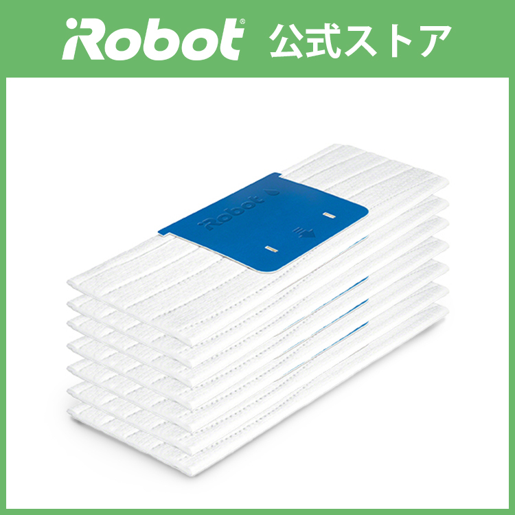 P10) アイロボット 公式 使い捨てウェットモップパッド 10枚 4508605 