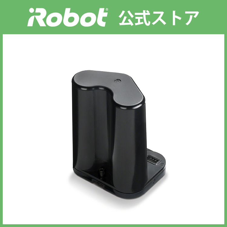 P10+送料無料) アイロボット 公式 リチウムイオンバッテリー 4650149 