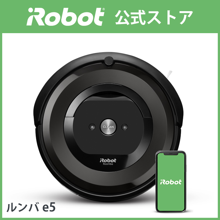 P10倍)ルンバ 693 アイロボット 公式店 ロボット掃除機 強力吸引 掃除機 コードレス お掃除ロボ ルンバ693 クリーナー 正規品 送料無料  メーカー保証 :R693060:アイロボット 公式 Yahoo!店 - 通販 - Yahoo!ショッピング