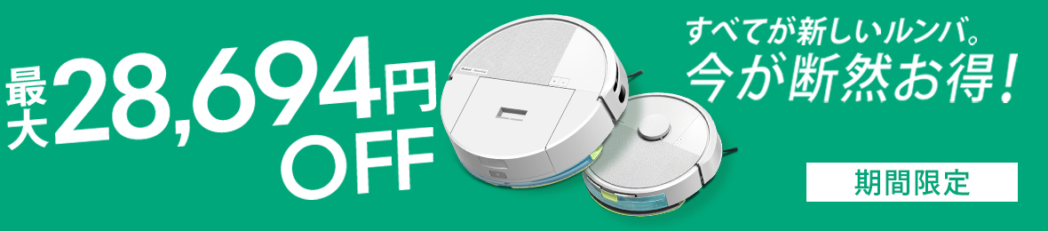 アイロボット 公式 Yahoo!店 ヘッダー画像