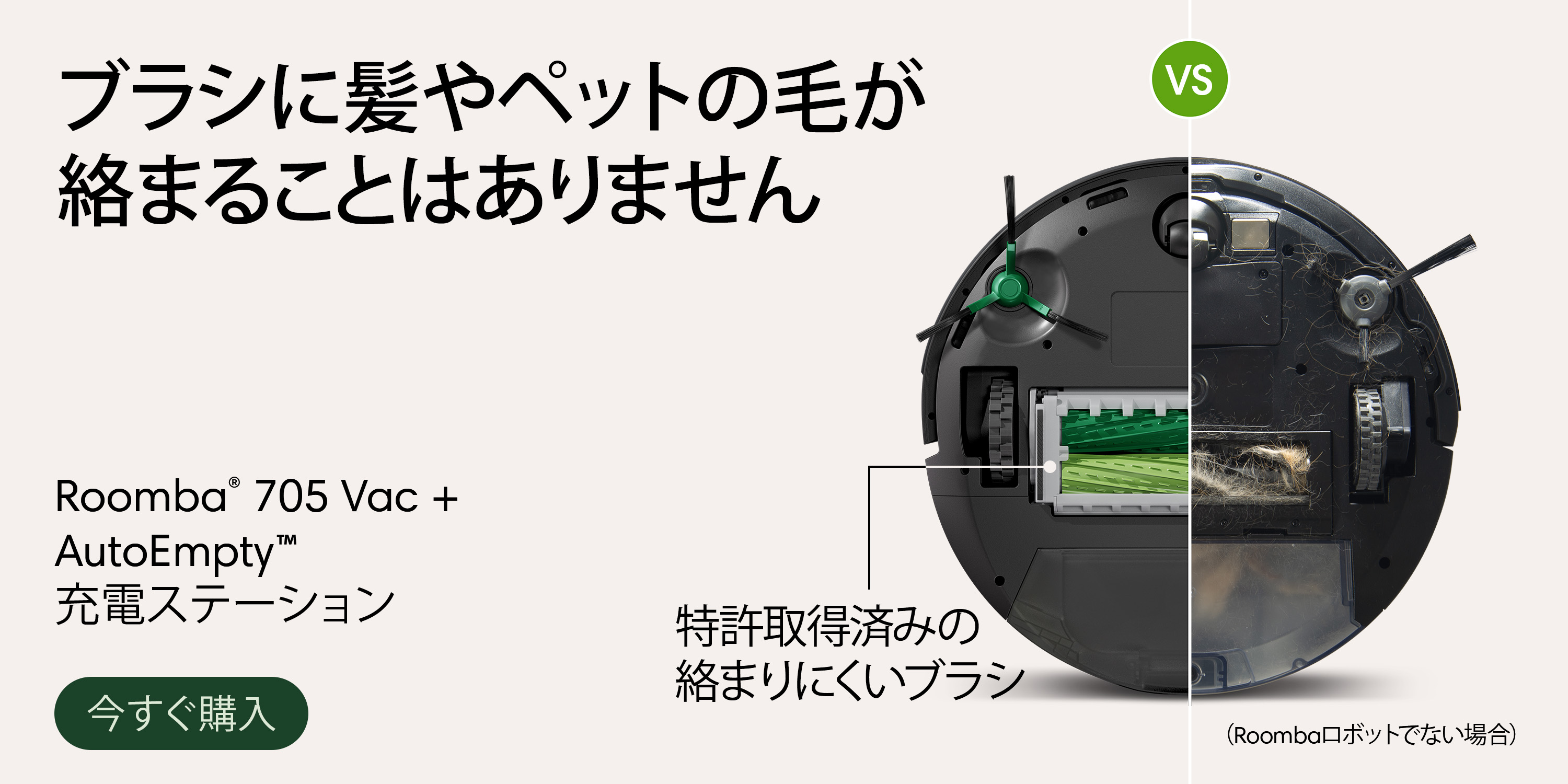 ハローキティモデル　ルンバ　限定商品　iRobot アイロボット社 お掃除ロボ「ルンバ」にハローキティモデル - ITmedia ＋D