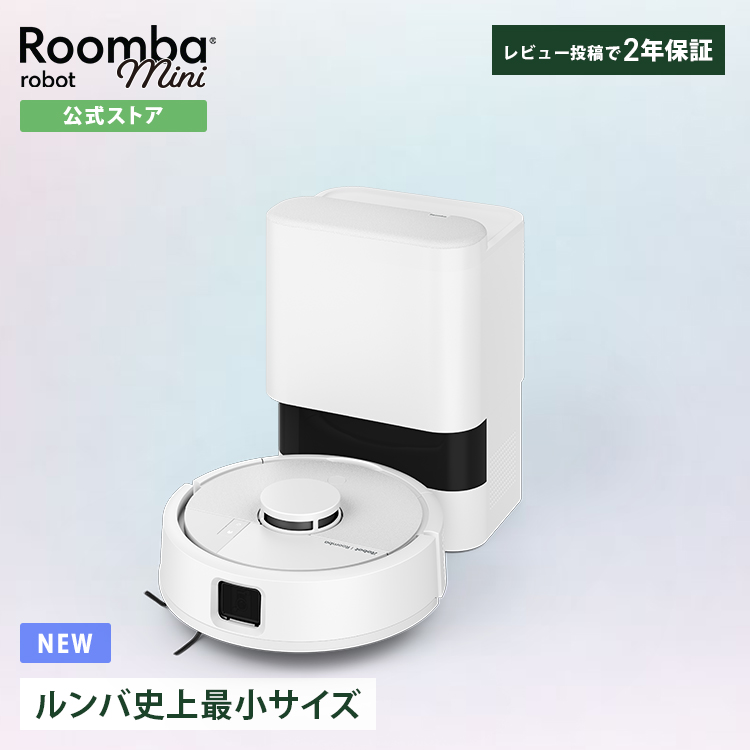 アイロボット 公式 Yahoo!店 - ルンバ｜Yahoo!ショッピング