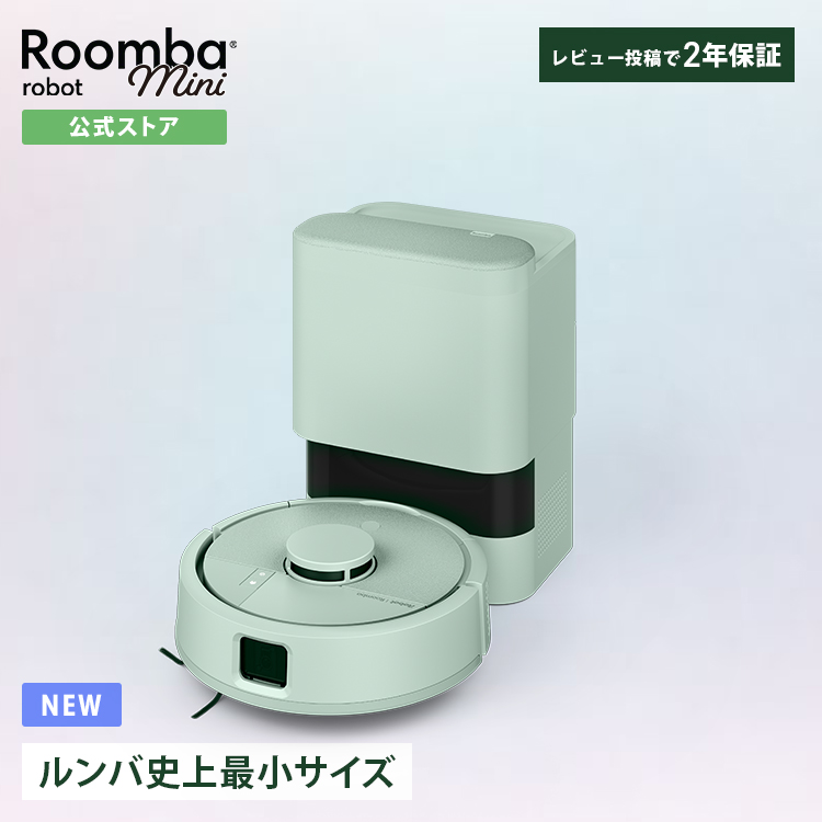 アイロボット 公式 Yahoo!店 - ロボット掃除機 ルンバ｜Yahoo!ショッピング