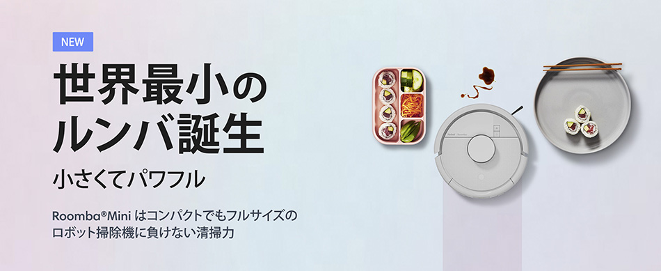アイロボット 公式 Yahoo!店 - Yahoo!ショッピング