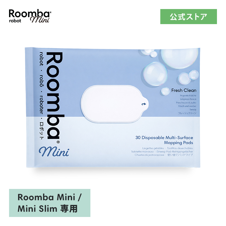 アイロボット 公式 Yahoo!店 - ルンバ アクセサリー・消耗品｜Yahoo