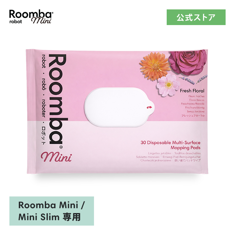 iRobot（アイロボット） 公式 交換備品 mp48 使い捨て パッドワイプ 30