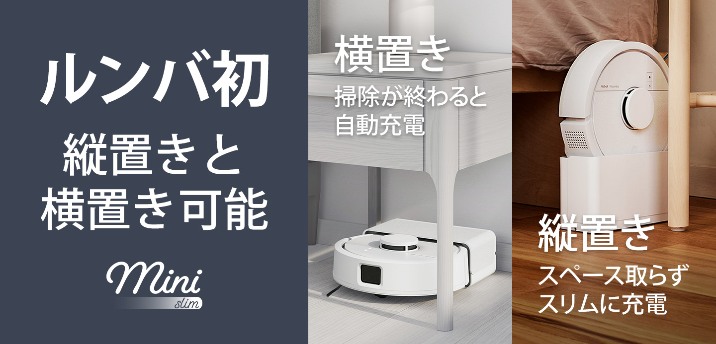 アイロボット 公式 Yahoo!店 - ロボット掃除機 ルンバ｜Yahoo!ショッピング