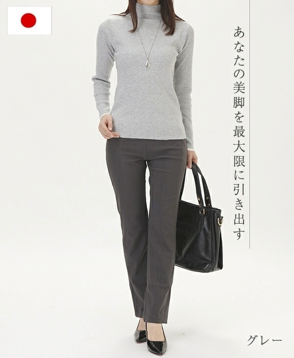 パンツ ストレッチ レディース ストレート 旭化成ロイカ生地 ナイロン