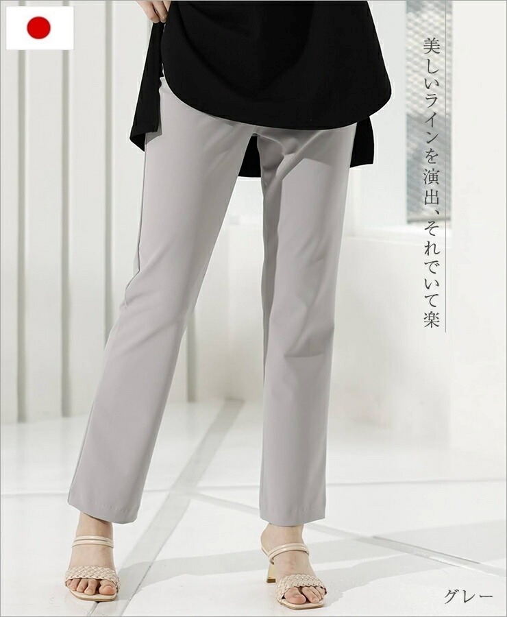 透けにくい 白 パンツ レディース 透けにくいホワイトパンツ 春 夏 秋