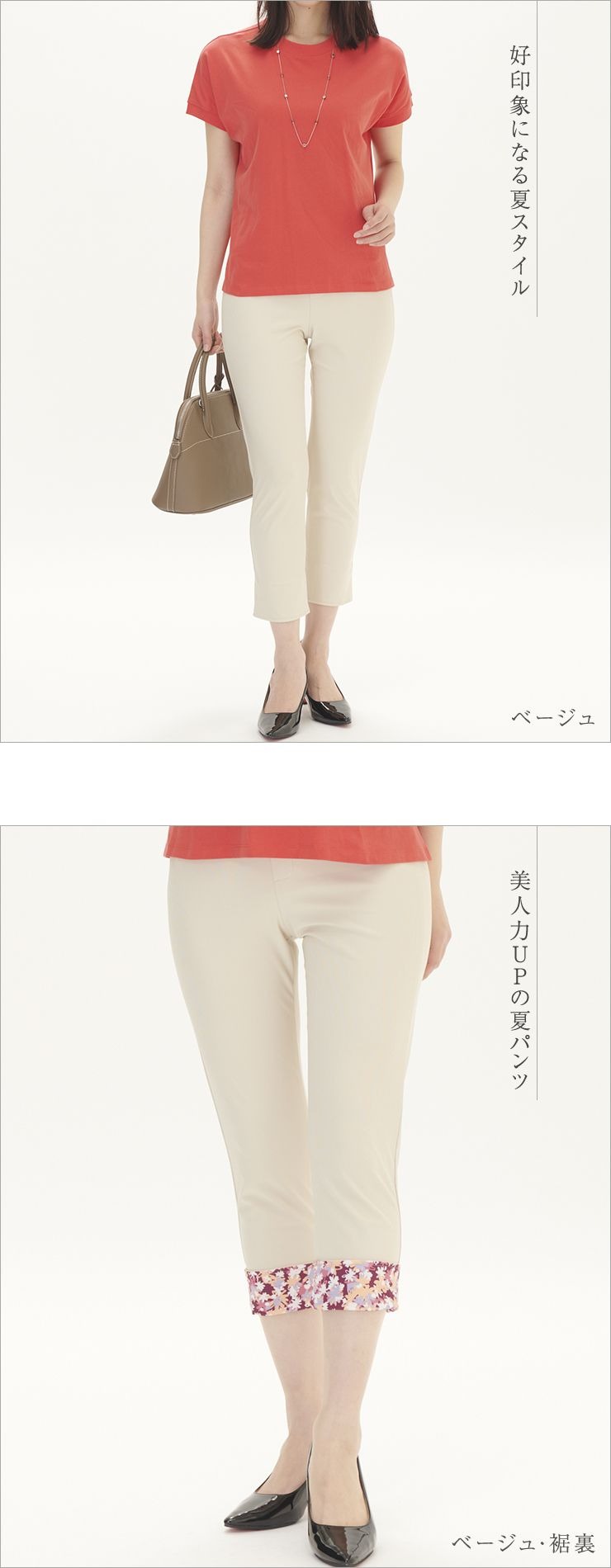 7分丈 ストレッチパンツ レディース クロップドパンツ 七分丈 レディース ストレッチパンツ ウエスト