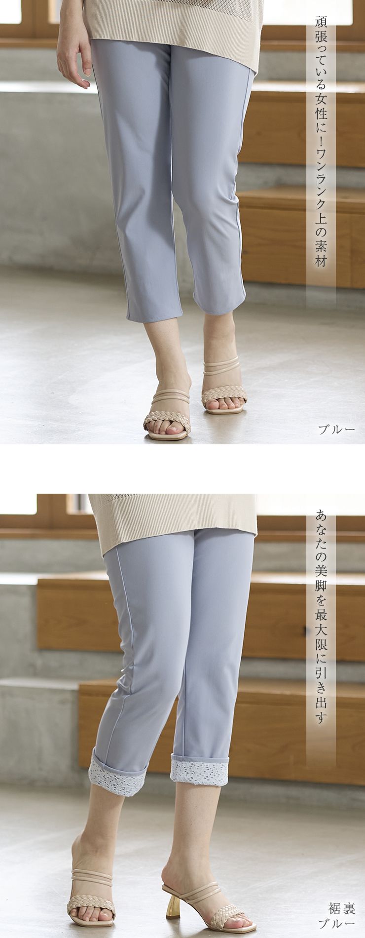 値下げ28,600円　清々しいブルー　Mサイズ　レディース　春夏ストレッチパンツ 楽天市場】＼50％OFF 半額／【ワイドパンツ 冷感 ひんやり