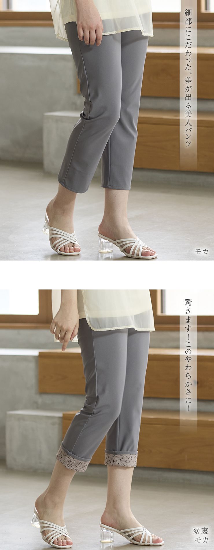 ストレッチ 7分丈パンツ 涼しい レディース 速乾 春 夏 接触冷感