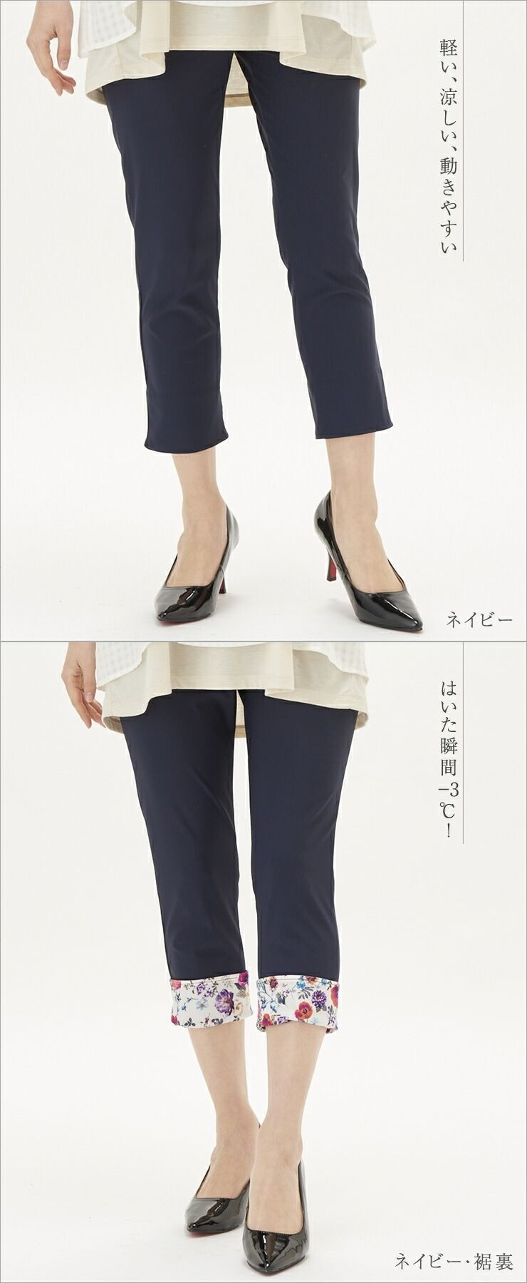 楽天市場】涼しい 7分丈 パンツ レディース ストレッチ 夏用 速