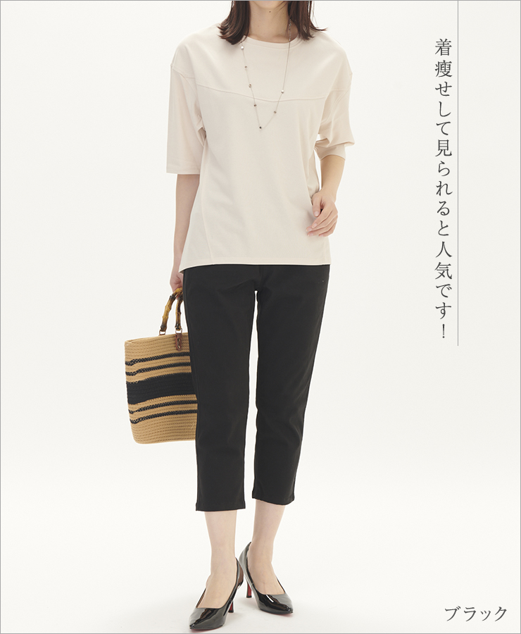 大人 カジュアル 夏パンツ 7分丈 綿 クロップド レディース 綿98