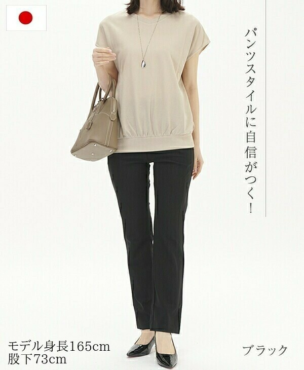 ストレッチパンツ レディース 美脚 スラックス ストレート 日本 ストレッチパンツ レディース 美脚 スラックス ストレート 日本