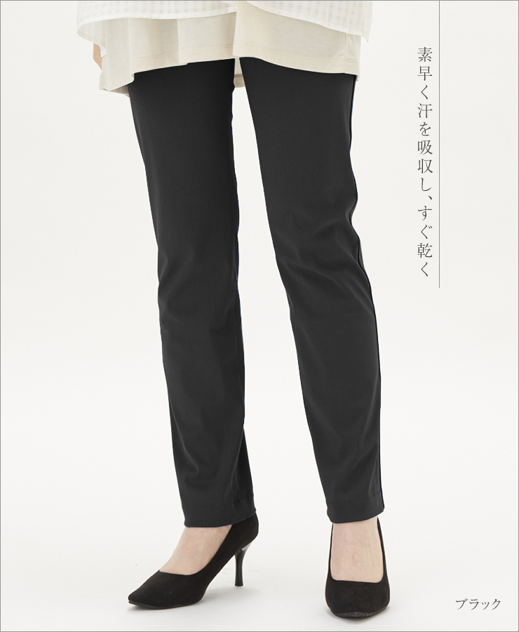 汗でベタつかない パンツ 接触冷感 レディース 涼しい 夏 ズボン ボトムス ゴムパンツ ロングパンツ レギンスパンツ プルオンパンツ スラックス |  | 03