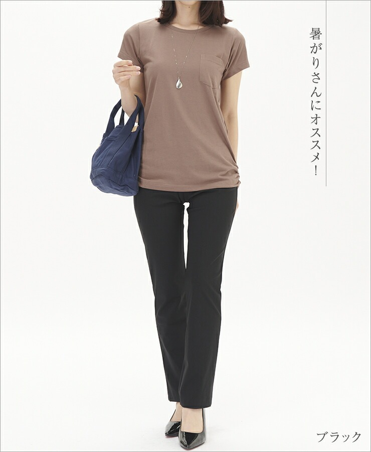 パンツ 涼しい 接触冷感 夏 レディース 速乾 ストレッチ 春夏 パンツ 涼しい 接触冷感 夏 レディース 速乾 ストレッチ 春夏