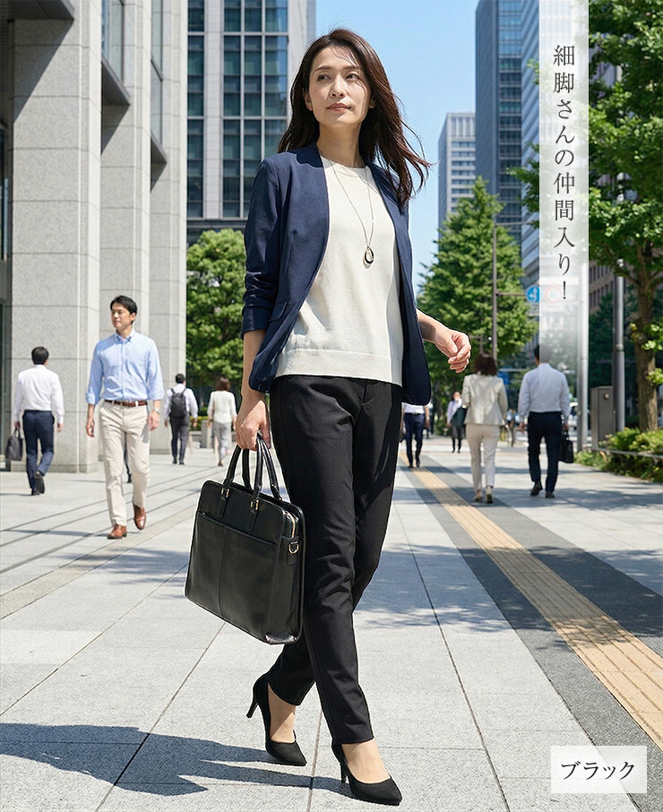 パンツ ゆったり テーパード レディース 美脚パンツ ストレッチ きれい