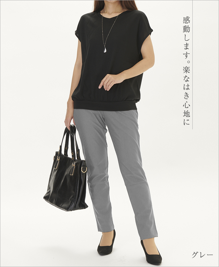 パンツ ゆったり テーパード レディース 美脚パンツ ストレッチ きれいめ 黒パンツ 黒ズボン 細く 見える 総ゴム 太もも痩せ 太もも太い |  | 02