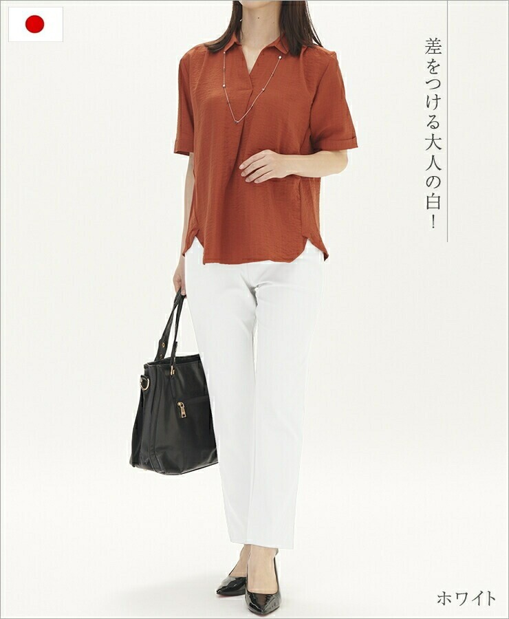 透けにくい 白 パンツ レディース 透けにくいホワイトパンツ 春 夏