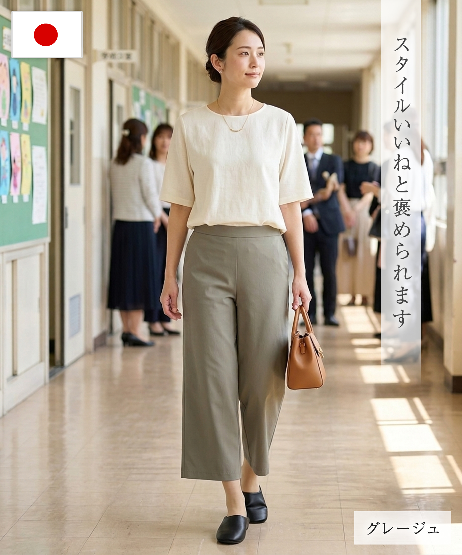 パンツ ワイド レディース 東レ 日本製 TORAY フィラロッサ 薄手 美人