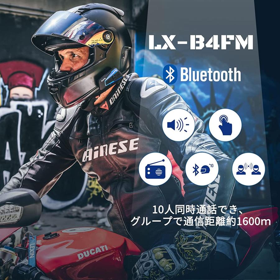 あすつく当日発送】 LX-B4FM バイク インカム 10rider 10人同時