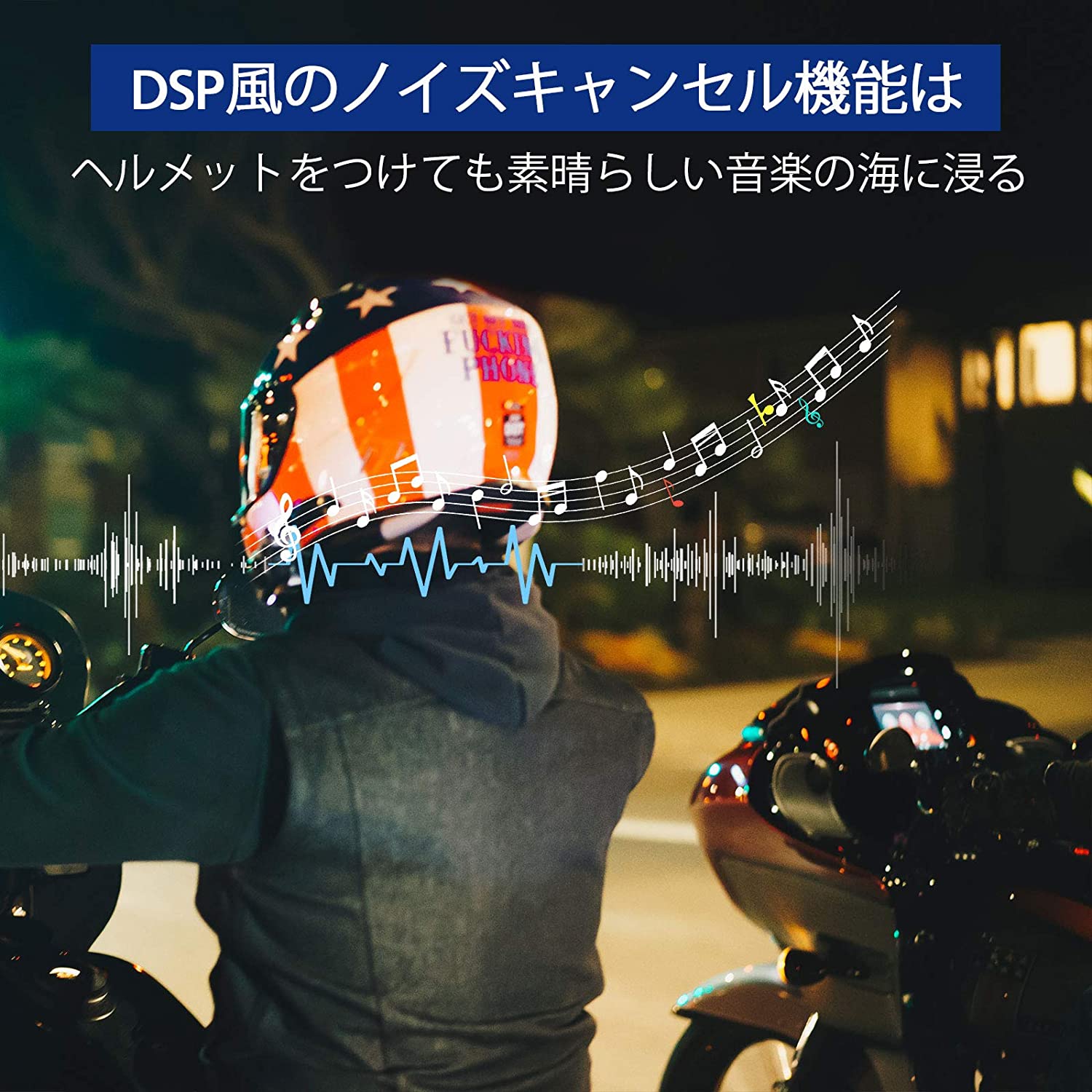 あすつく当日発送】 LX-B4FM バイク インカム 10rider 10人同時通話 