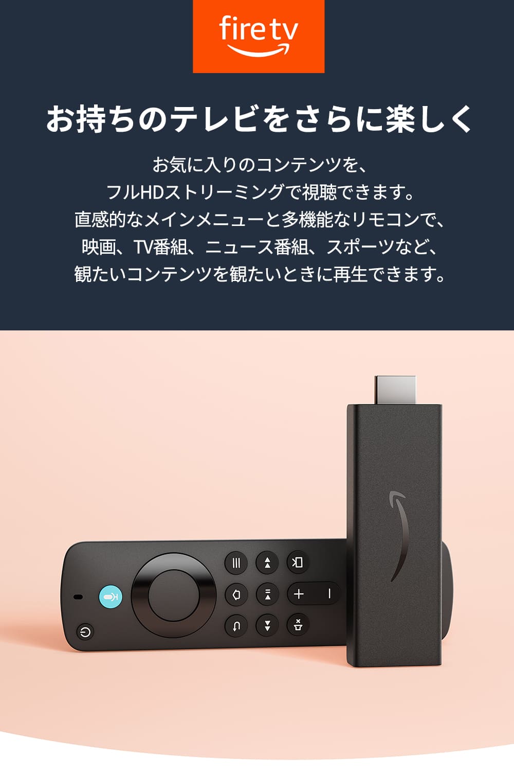 【即日発送】Fire TV Stick 4K Alexa ✨ Amazon.com: Amazon Fire TV Stick 4K Max with Alexa Voice