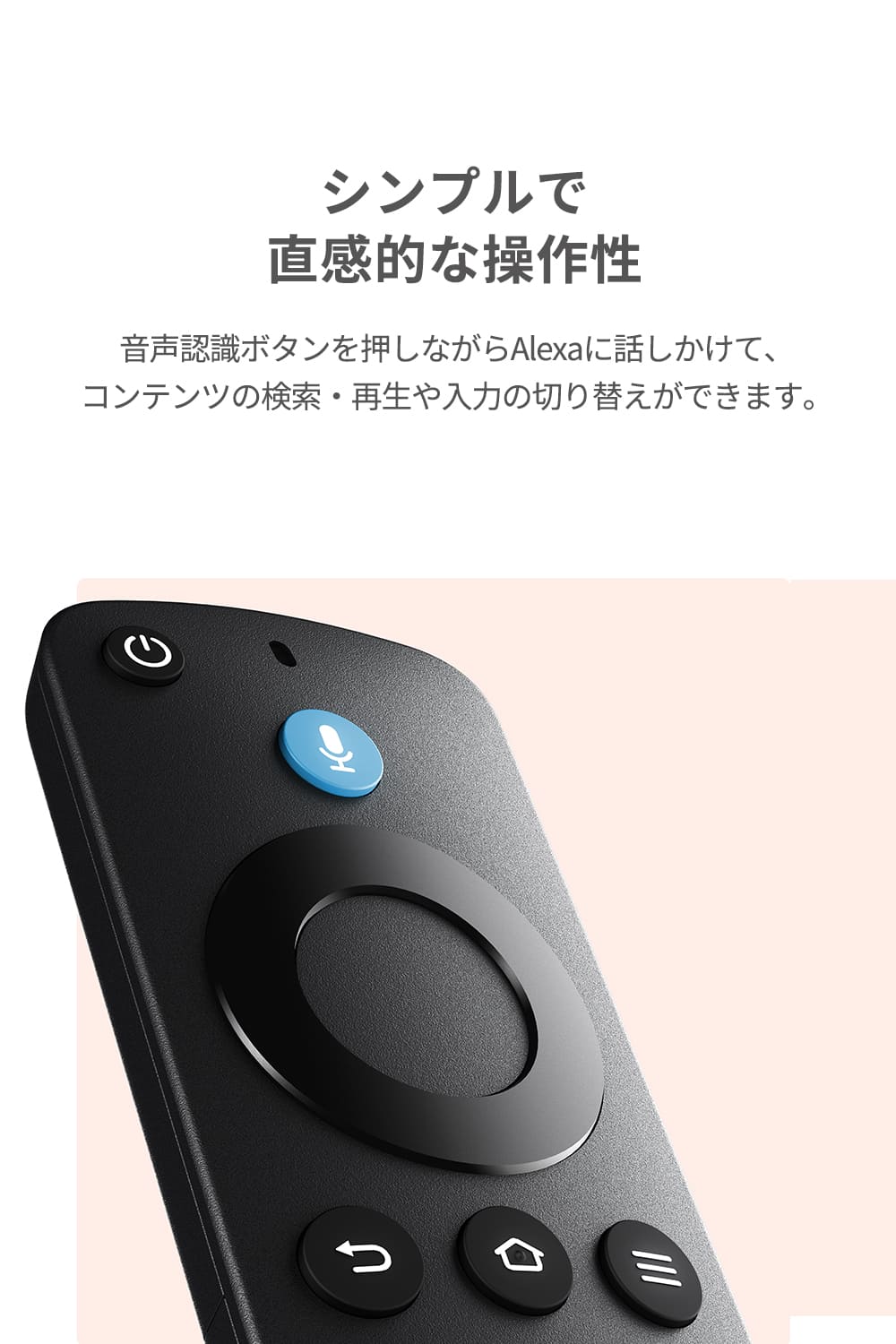 Fire TV Stick【最短当日発送】 - Alexa対応音声認識リモコン(第