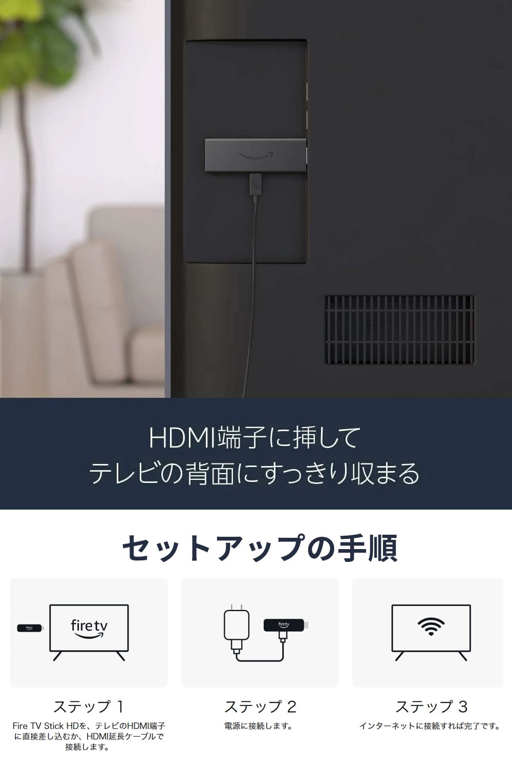 Fire TV Stick【最短当日発送】 - Alexa対応音声認識リモコン(第3世代 