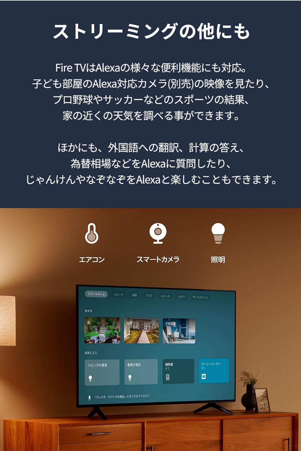 Fire TV Stick【最短当日発送】 - Alexa対応音声認識リモコン(第3世代