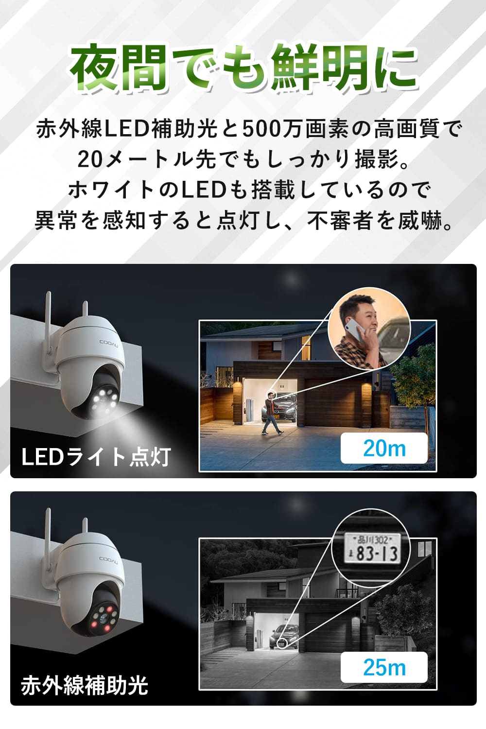 ✨一点限り✨　防犯カメラ 屋外 ワイヤレス/wifi 5MP/1944P 遠距離 あすつく当日発送】【500万高画素 ・遠距離も超精細】COOAU 防犯