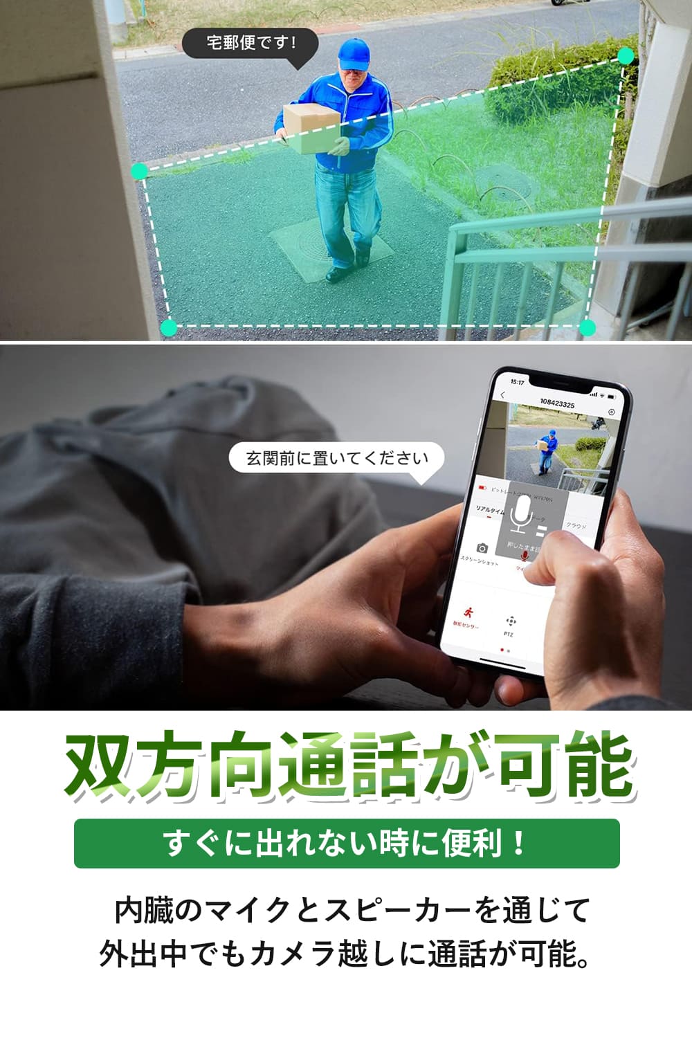 ✨一点限り✨　防犯カメラ 屋外 ワイヤレス/wifi 5MP/1944P 遠距離 あすつく当日発送】【500万高画素 ・遠距離も超精細】COOAU 防犯
