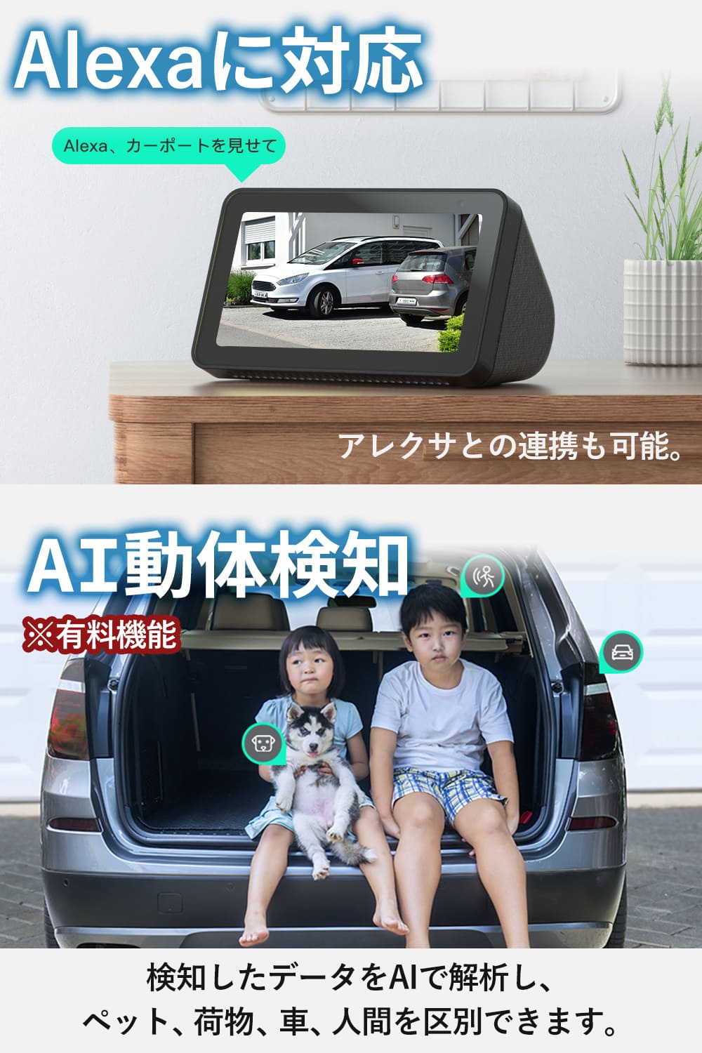 あすつく当日発送】【進化版500万超高画素】COOAU 防犯カメラ 屋外